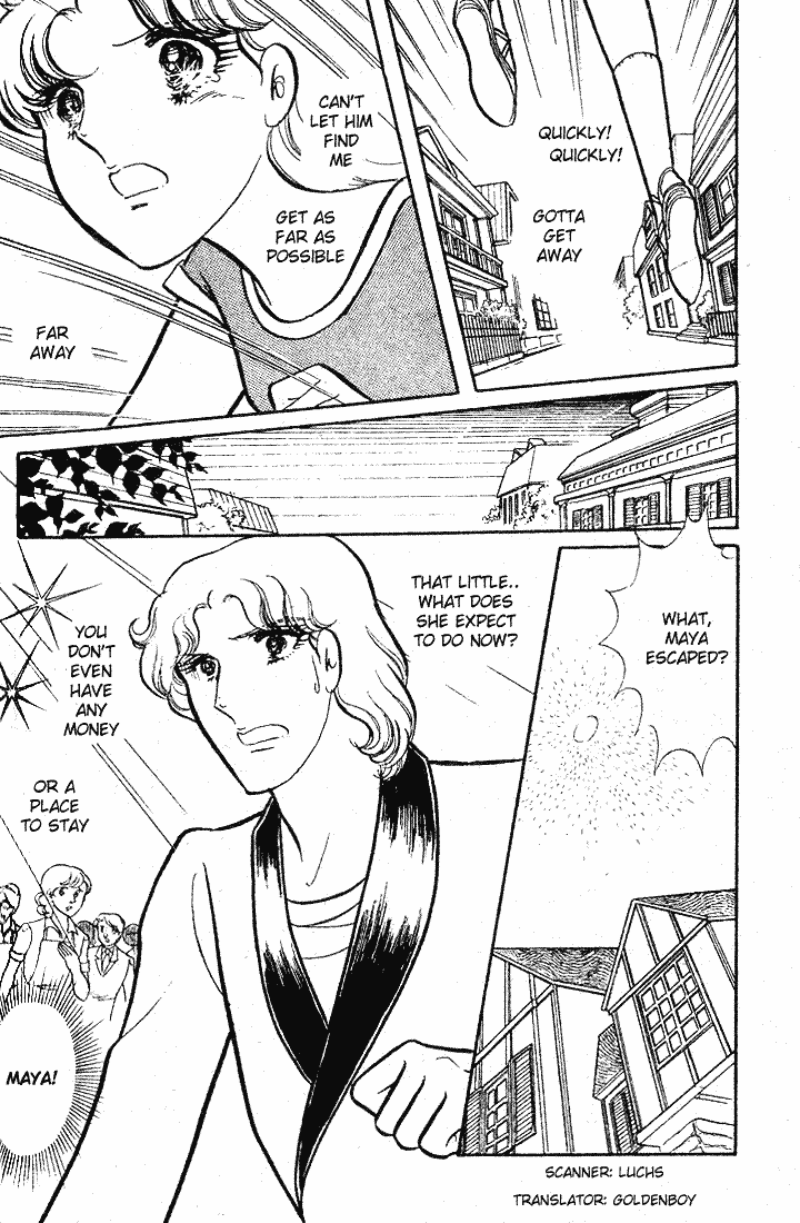 Glass Mask Chapter 84 page 1 - Chapter 84