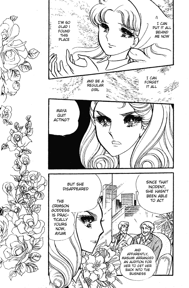 Glass Mask Chapter 84 page 11 - Chapter 84