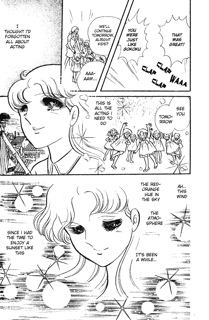 Glass Mask Chapter 84 page 13 - Chapter 84