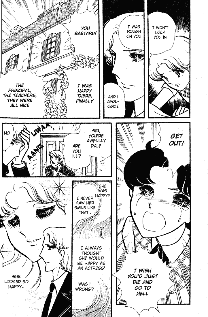 Glass Mask Chapter 84 page 17 - Chapter 84