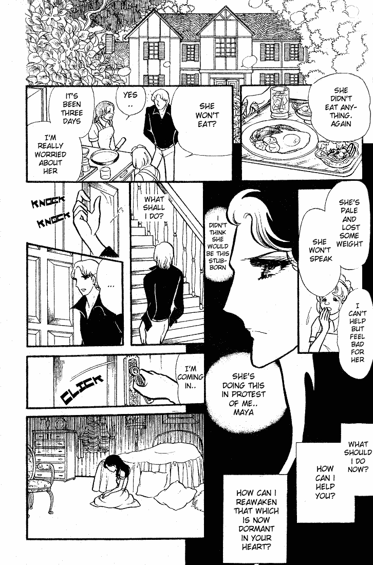 Glass Mask Chapter 84 page 18 - Chapter 84