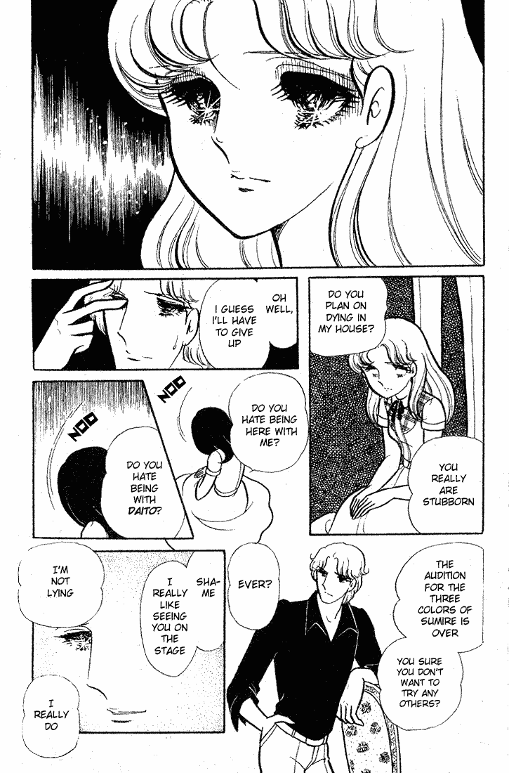 Glass Mask Chapter 84 page 19 - Chapter 84