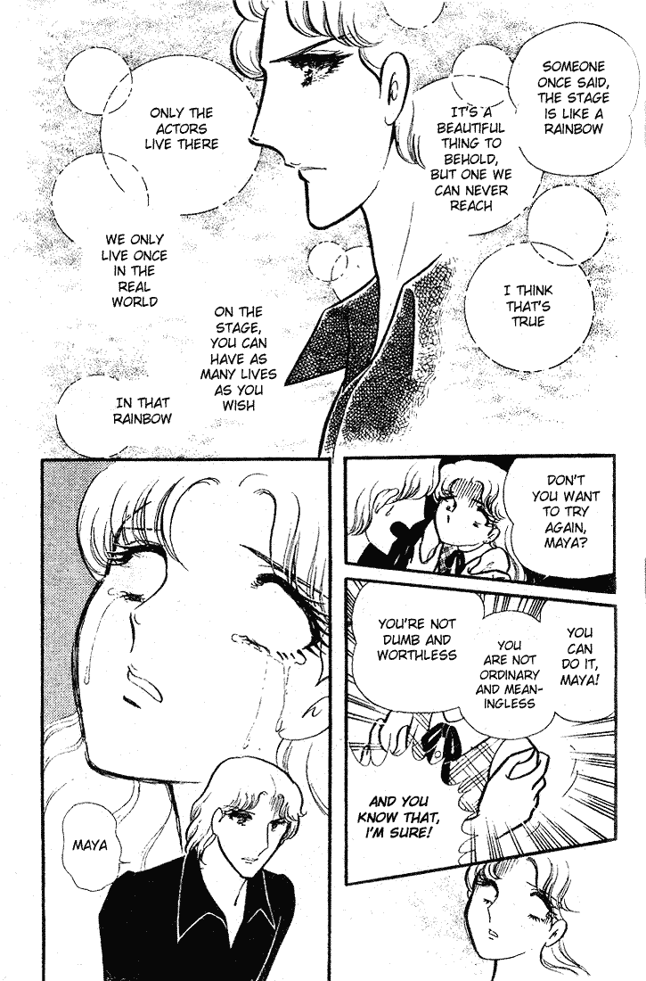 Glass Mask Chapter 84 page 20 - Chapter 84