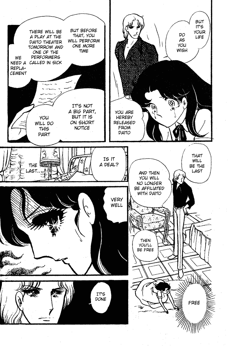 Glass Mask Chapter 84 page 21 - Chapter 84
