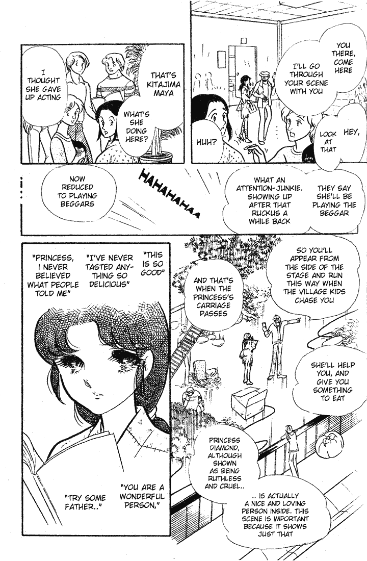 Glass Mask Chapter 84 page 24 - Chapter 84