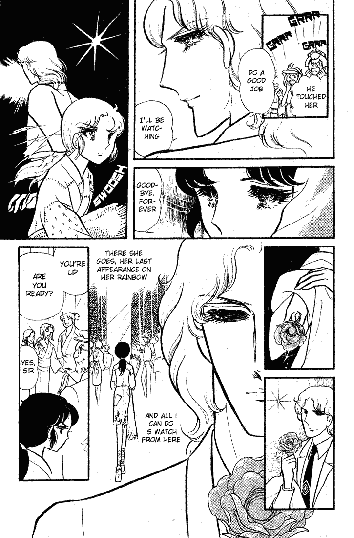 Glass Mask Chapter 84 page 27 - Chapter 84