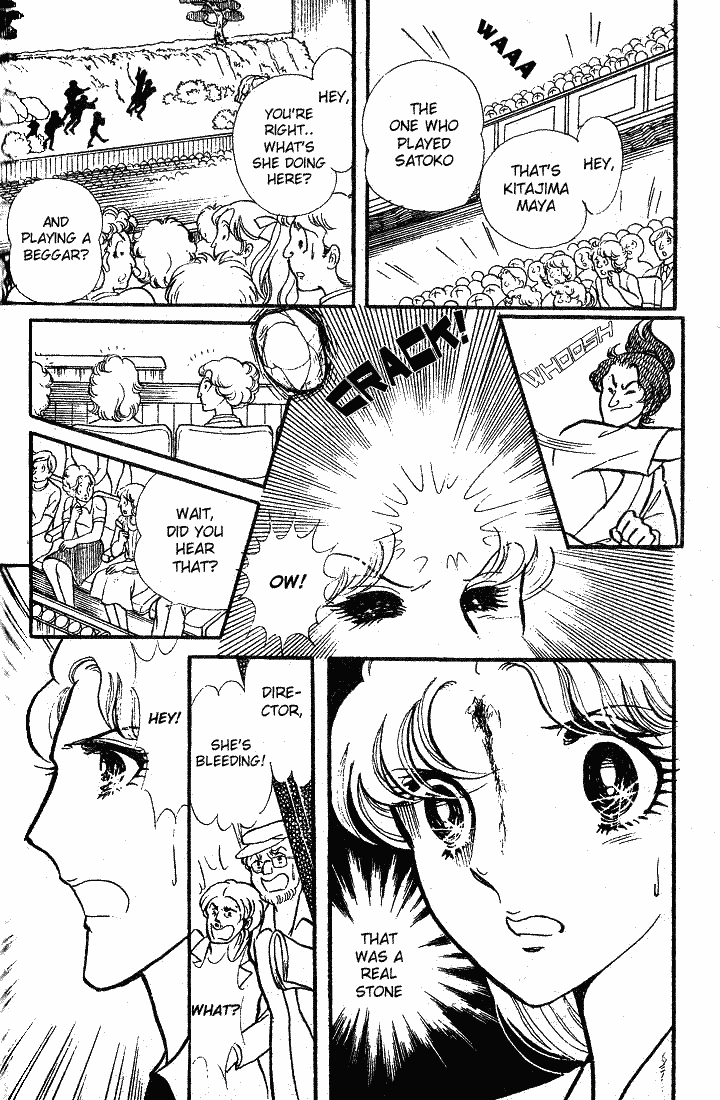 Glass Mask Chapter 84 page 29 - Chapter 84