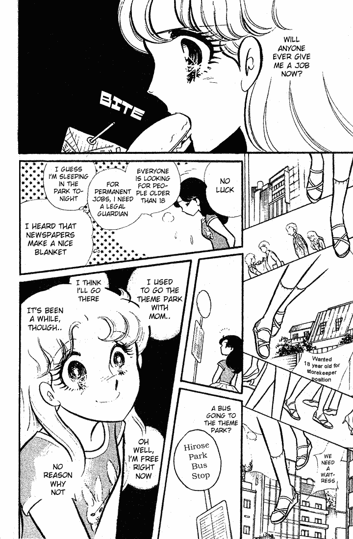 Glass Mask Chapter 84 page 3 - Chapter 84