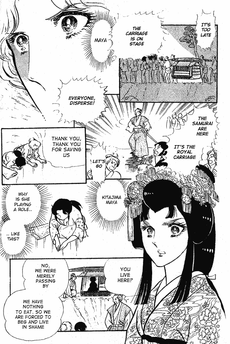 Glass Mask Chapter 84 page 31 - Chapter 84