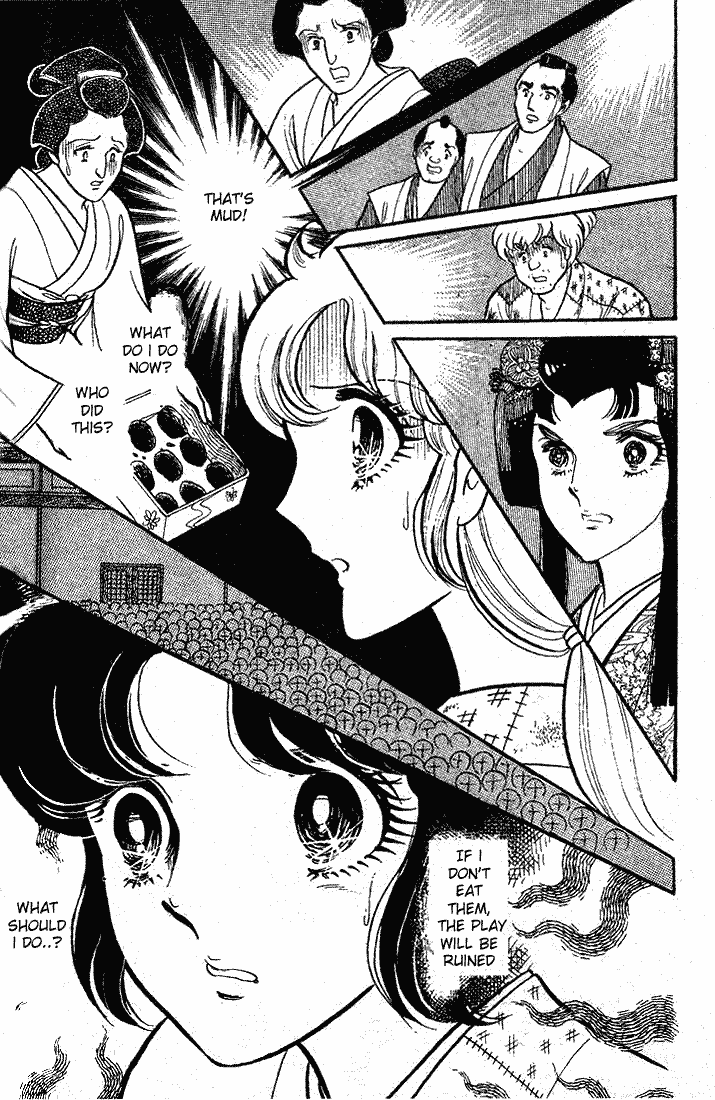 Glass Mask Chapter 84 page 33 - Chapter 84