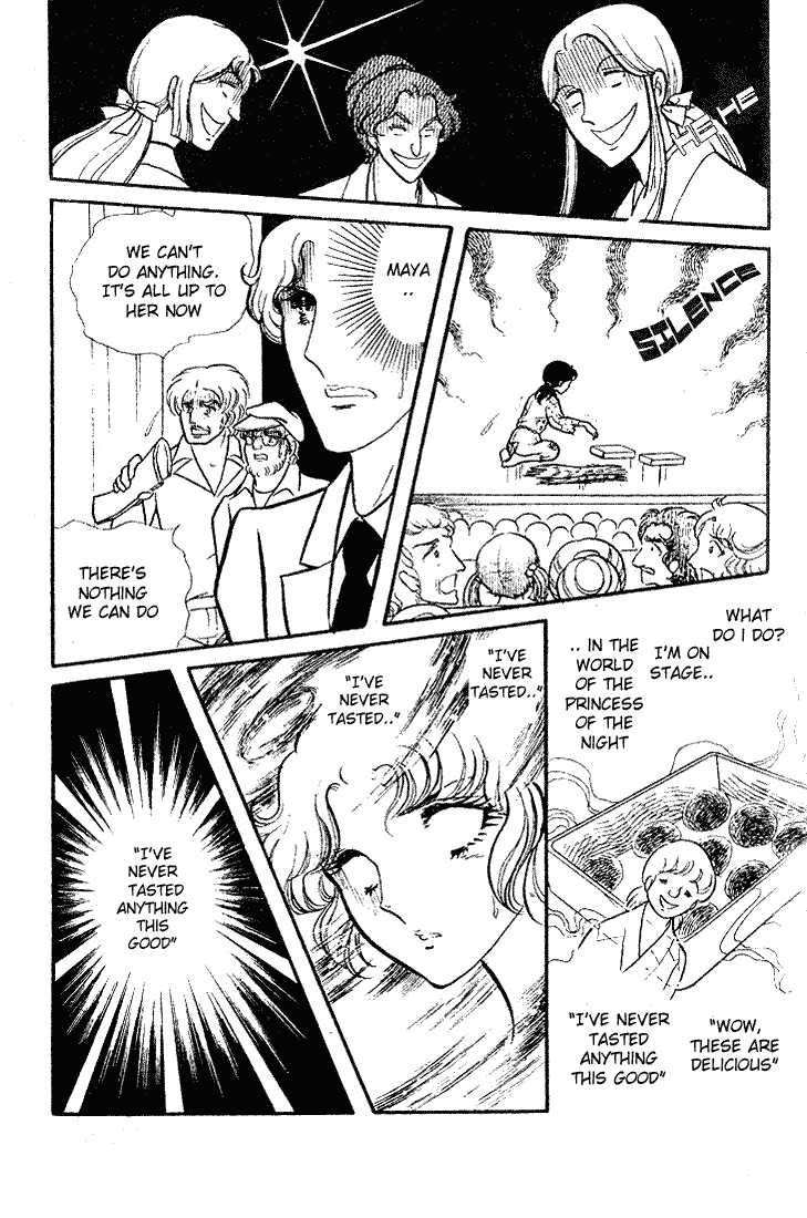 Glass Mask Chapter 84 page 34 - Chapter 84