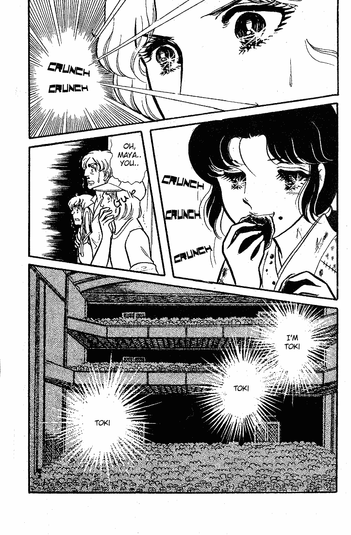 Glass Mask Chapter 84 page 37 - Chapter 84