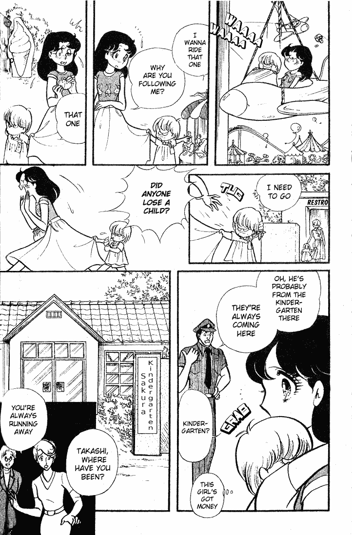 Glass Mask Chapter 84 page 5 - Chapter 84