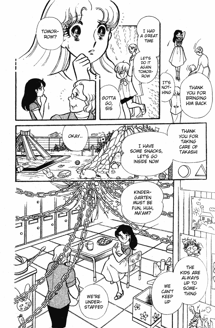 Glass Mask Chapter 84 page 6 - Chapter 84