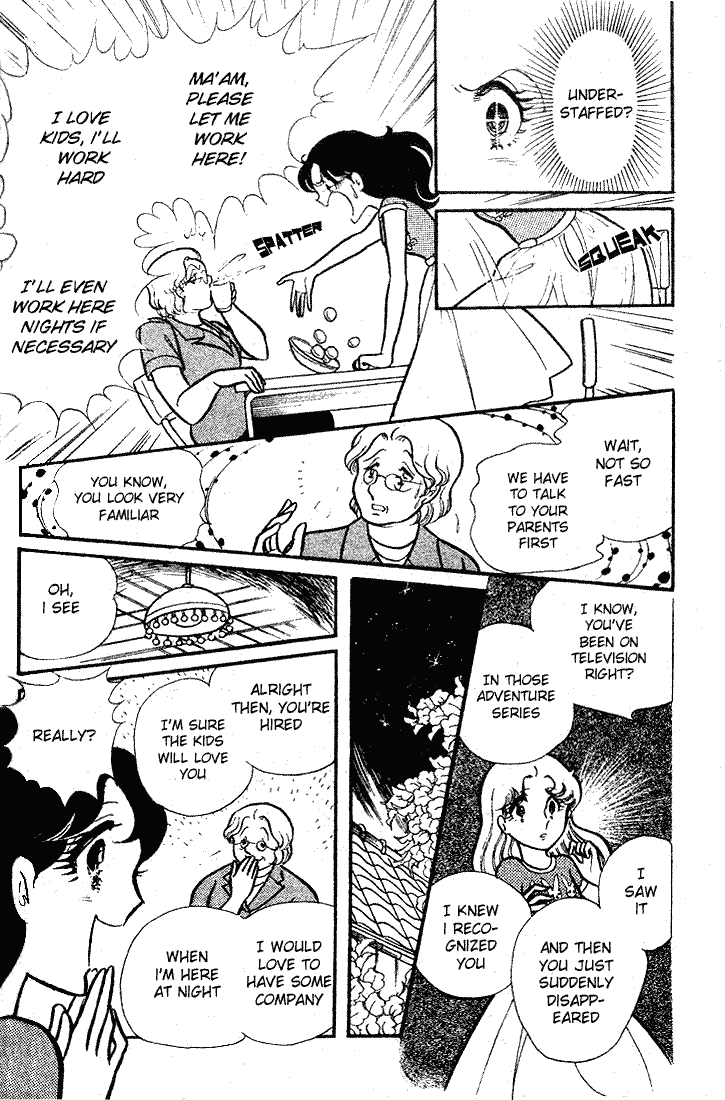 Glass Mask Chapter 84 page 7 - Chapter 84