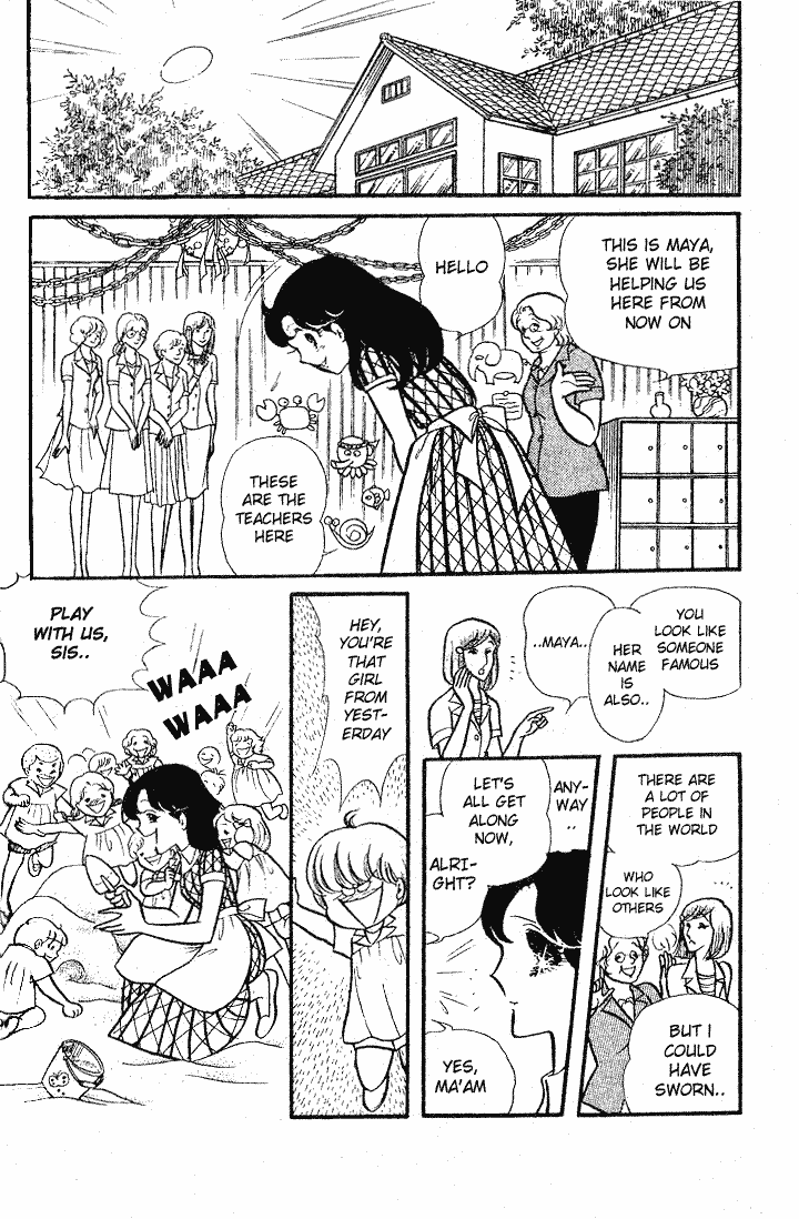 Glass Mask Chapter 84 page 9 - Chapter 84