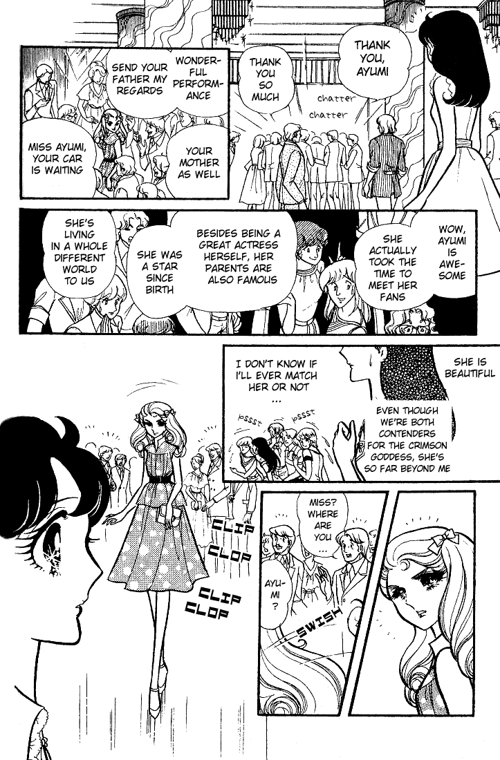 Glass Mask Chapter 85 page 10 - Chapter 85