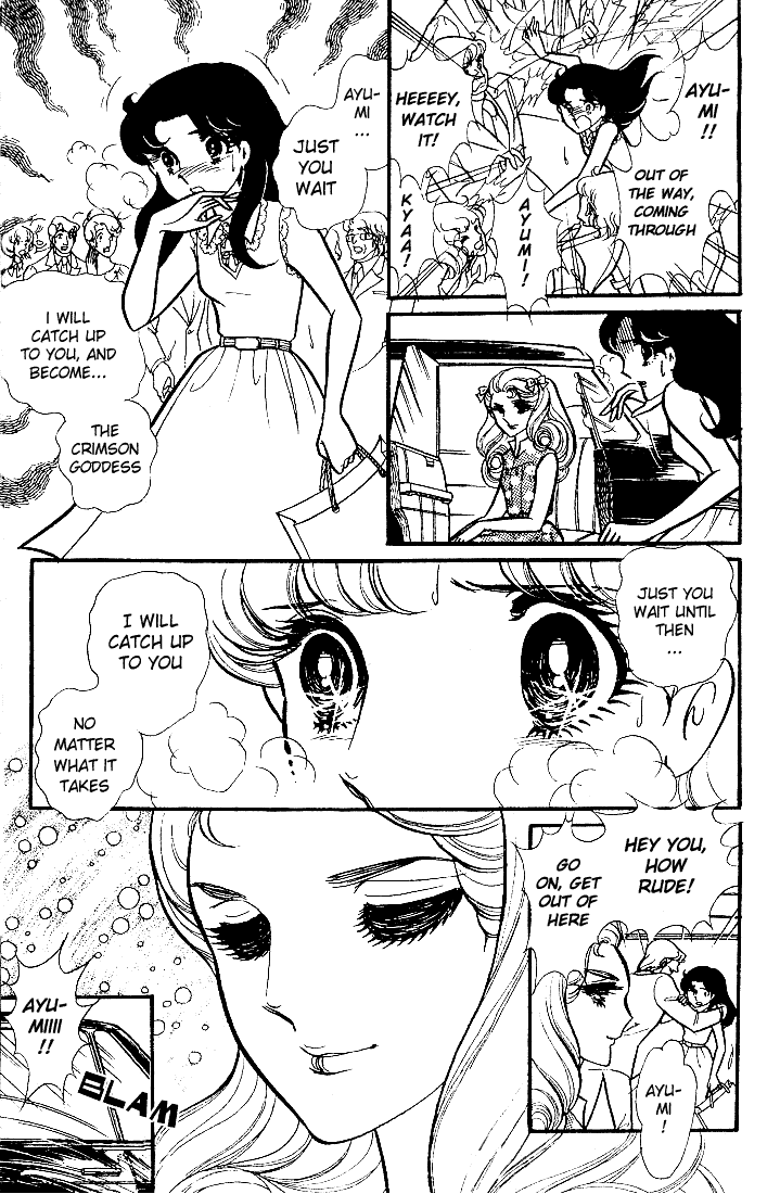 Glass Mask Chapter 85 page 13 - Chapter 85