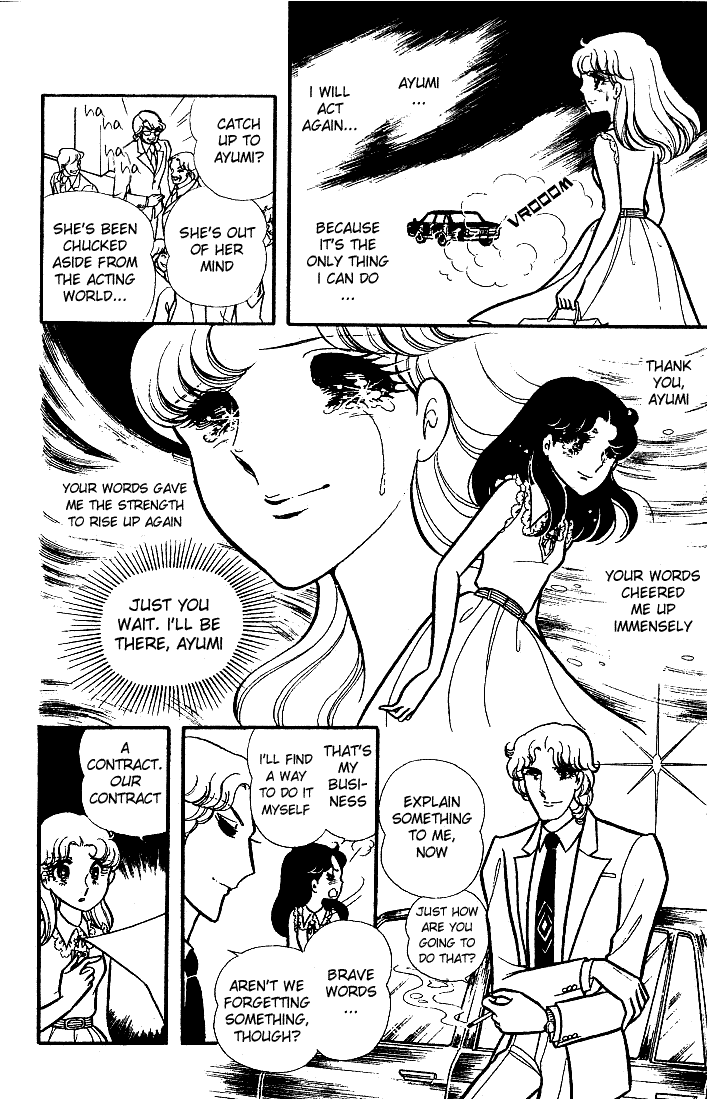 Glass Mask Chapter 85 page 14 - Chapter 85