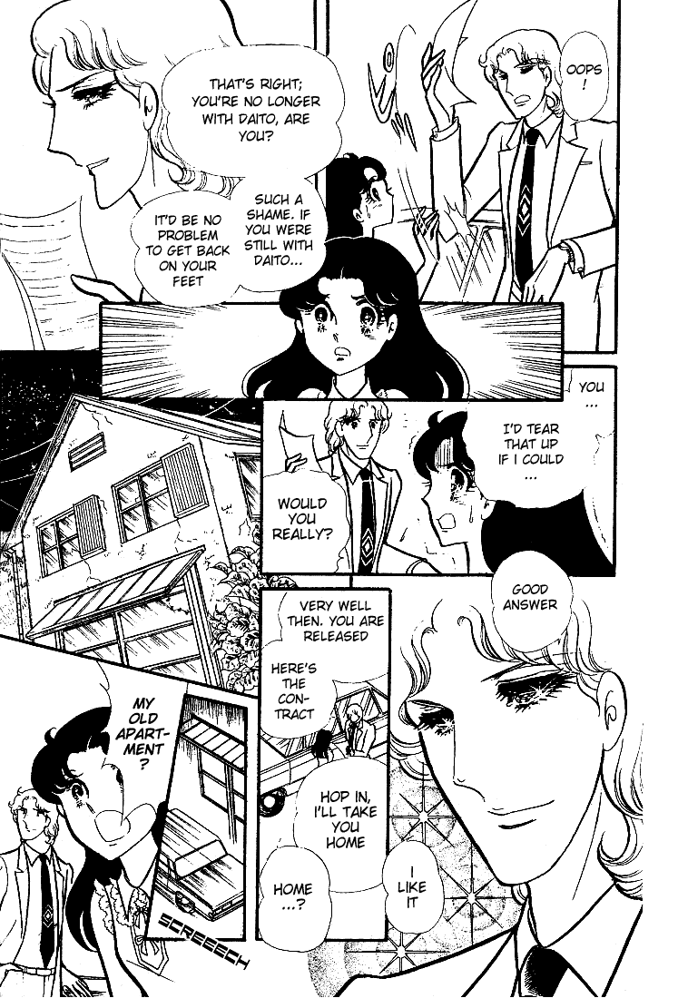 Glass Mask Chapter 85 page 15 - Chapter 85