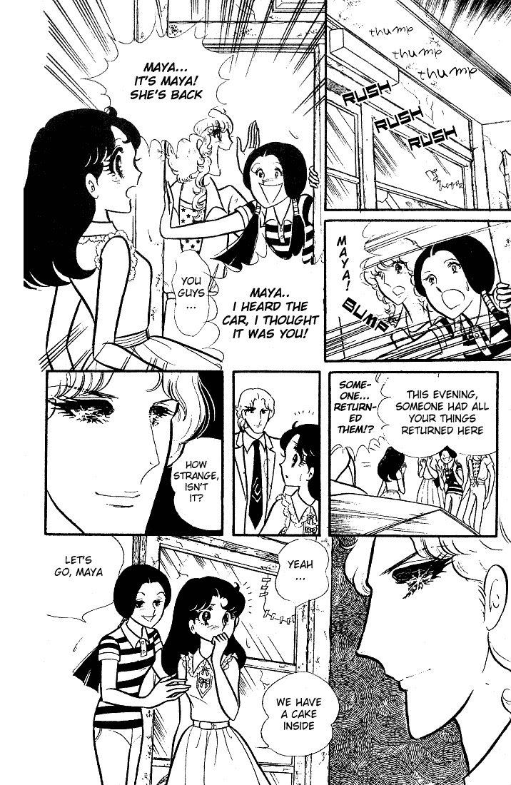 Glass Mask Chapter 85 page 16 - Chapter 85