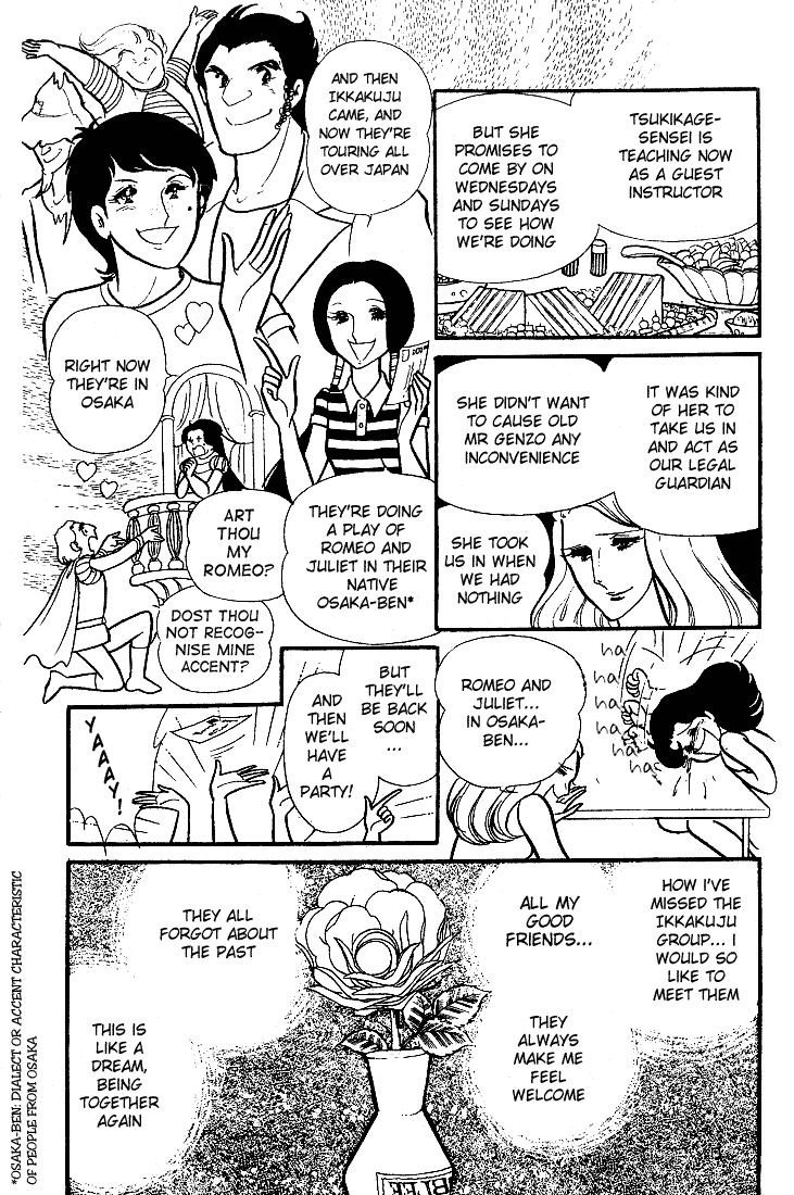 Glass Mask Chapter 85 page 21 - Chapter 85