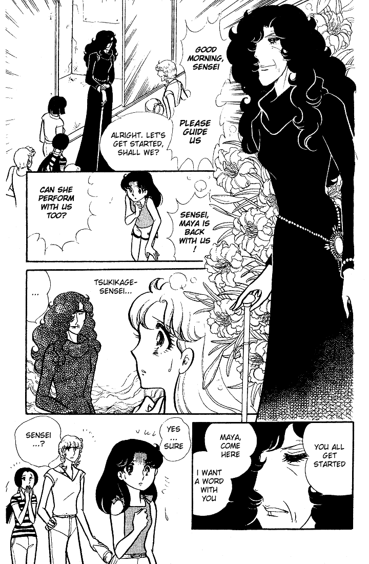 Glass Mask Chapter 85 page 23 - Chapter 85