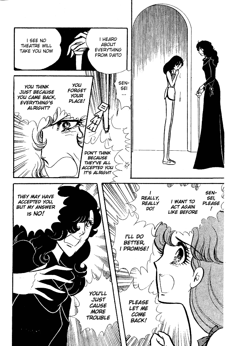 Glass Mask Chapter 85 page 24 - Chapter 85