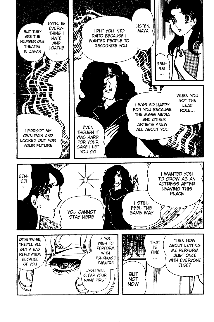Glass Mask Chapter 85 page 25 - Chapter 85