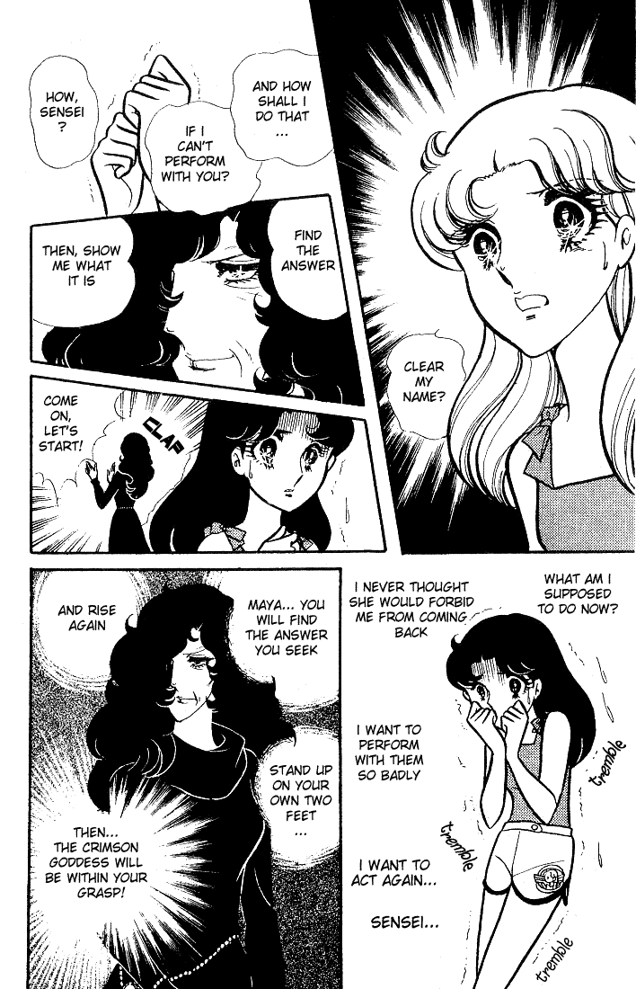 Glass Mask Chapter 85 page 26 - Chapter 85