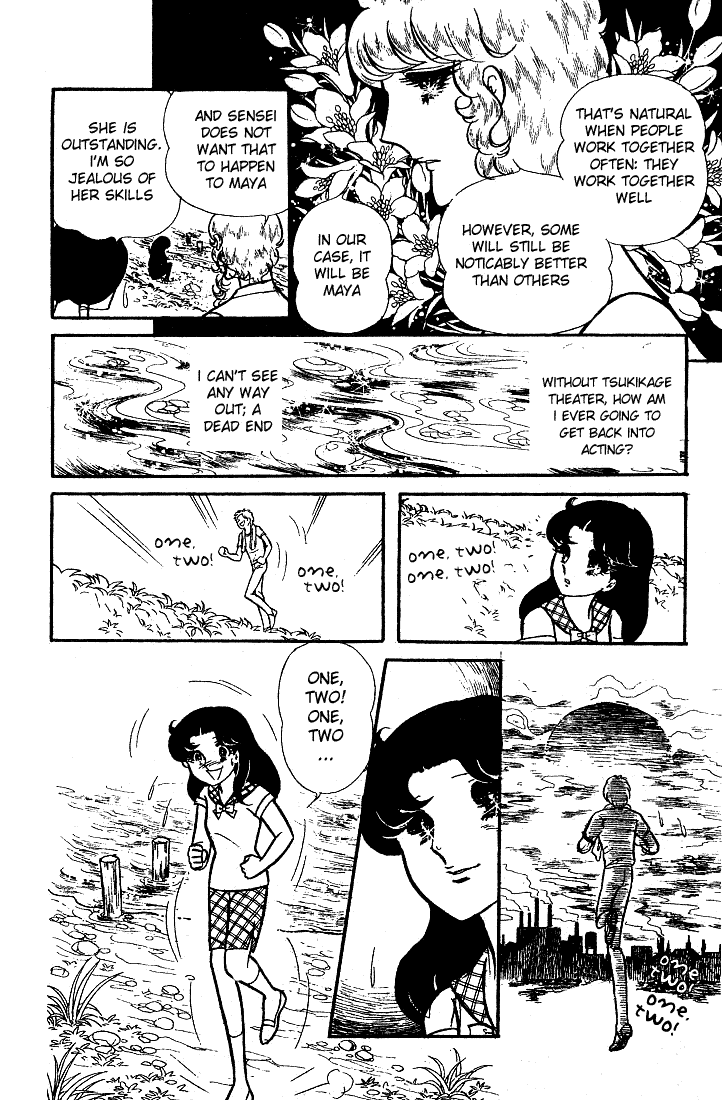 Glass Mask Chapter 85 page 28 - Chapter 85