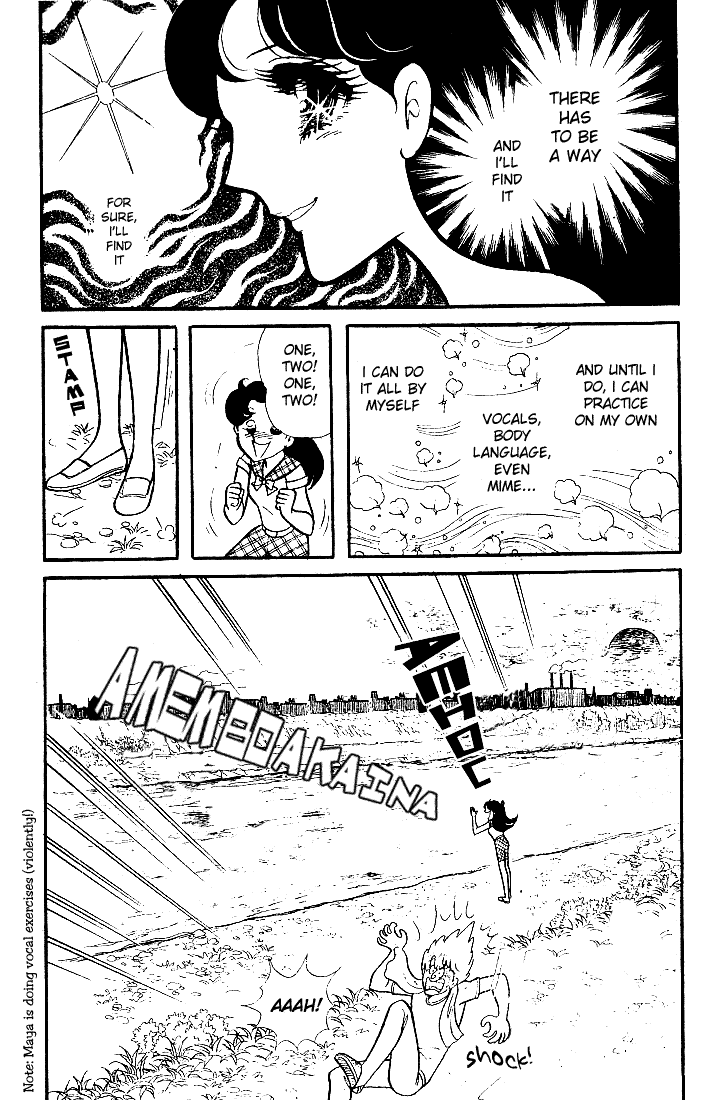 Glass Mask Chapter 85 page 29 - Chapter 85