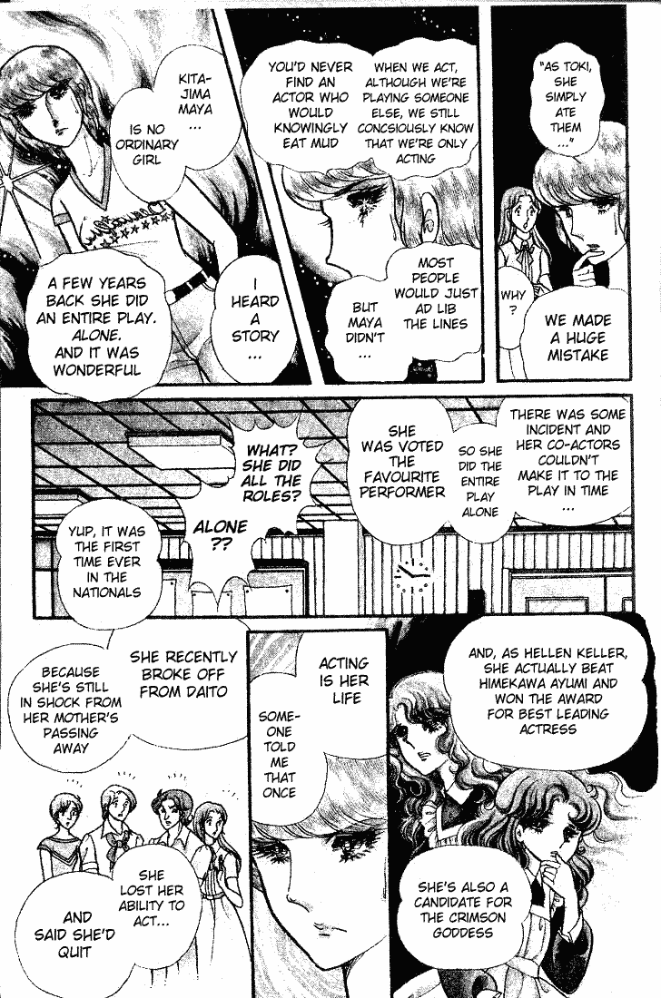 Glass Mask Chapter 85 page 4 - Chapter 85