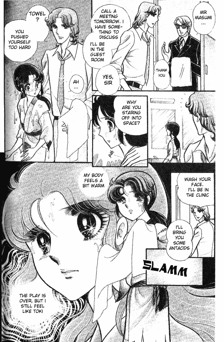 Glass Mask Chapter 85 page 6 - Chapter 85
