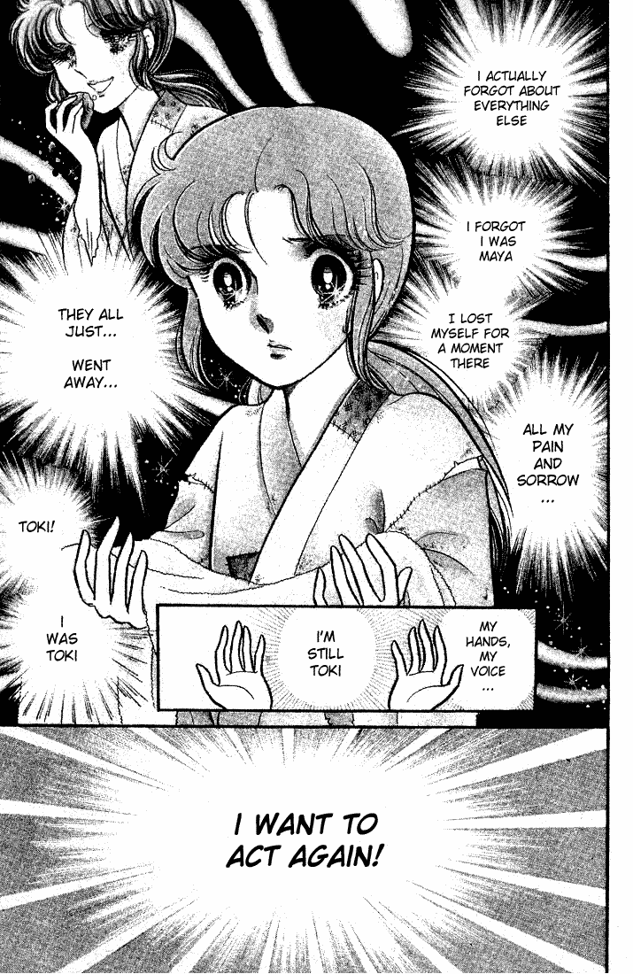 Glass Mask Chapter 85 page 7 - Chapter 85