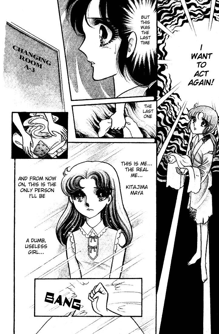 Glass Mask Chapter 85 page 8 - Chapter 85