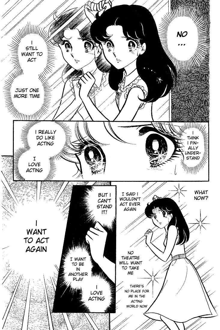 Glass Mask Chapter 85 page 9 - Chapter 85