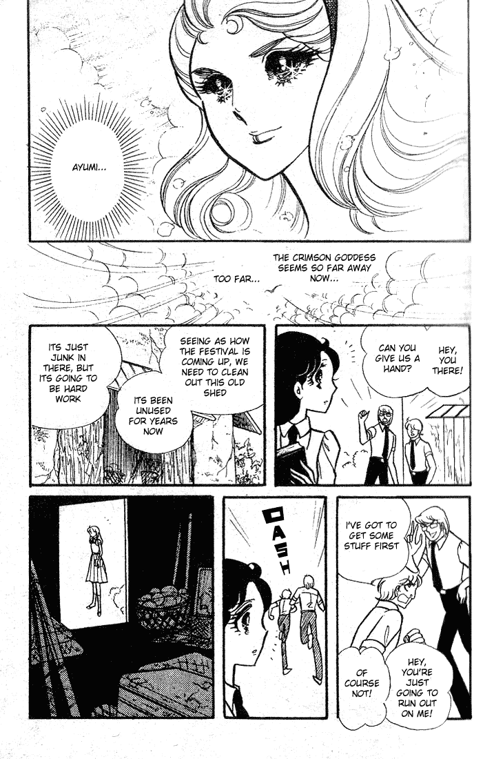 Glass Mask Chapter 86 page 11 - Chapter 86