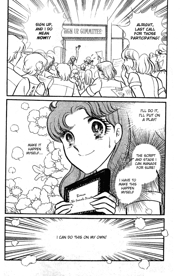 Glass Mask Chapter 86 page 18 - Chapter 86