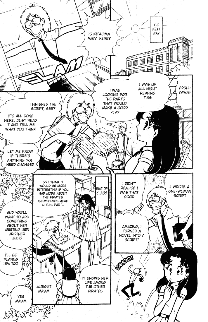 Glass Mask Chapter 86 page 25 - Chapter 86
