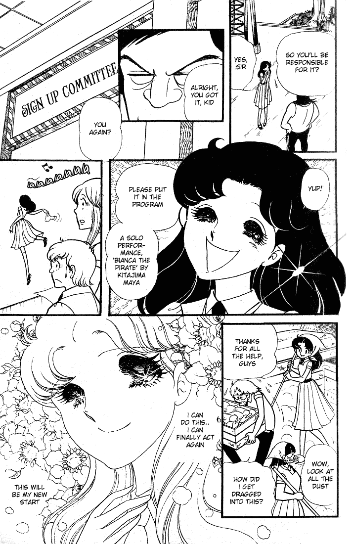 Glass Mask Chapter 86 page 29 - Chapter 86