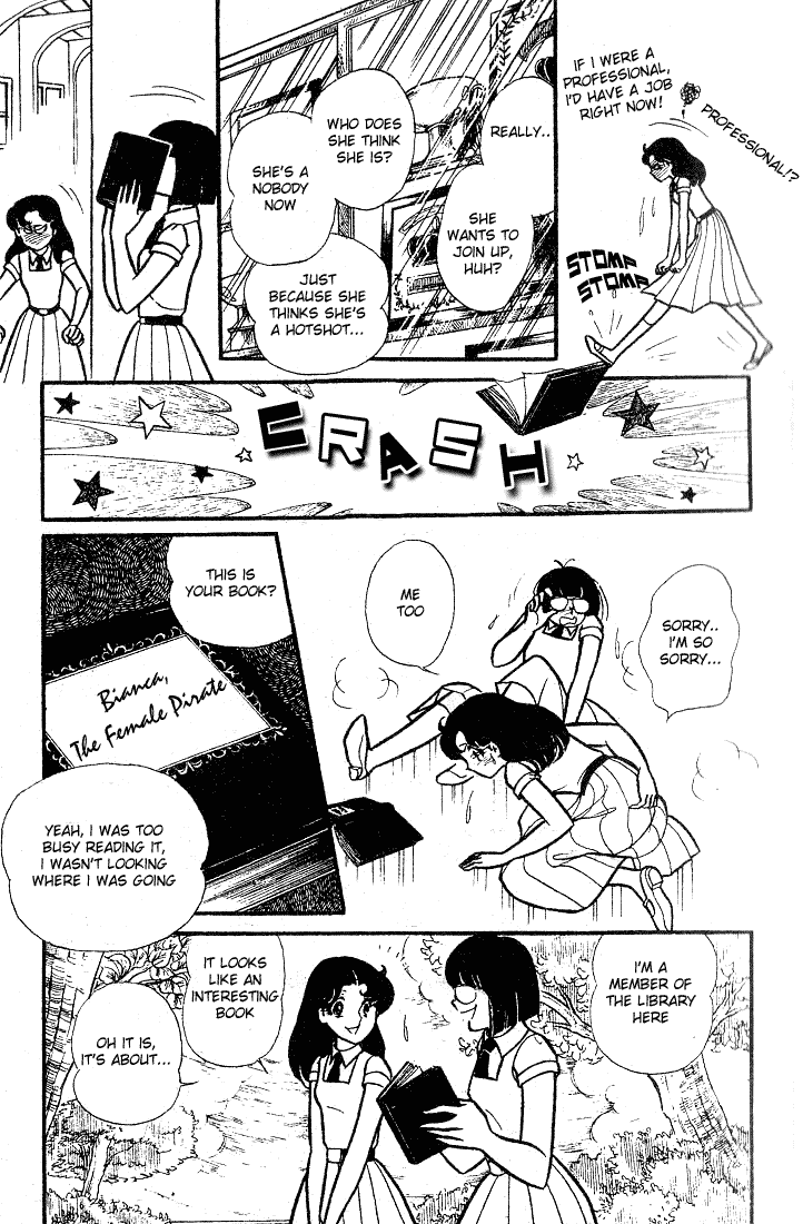 Glass Mask Chapter 86 page 3 - Chapter 86