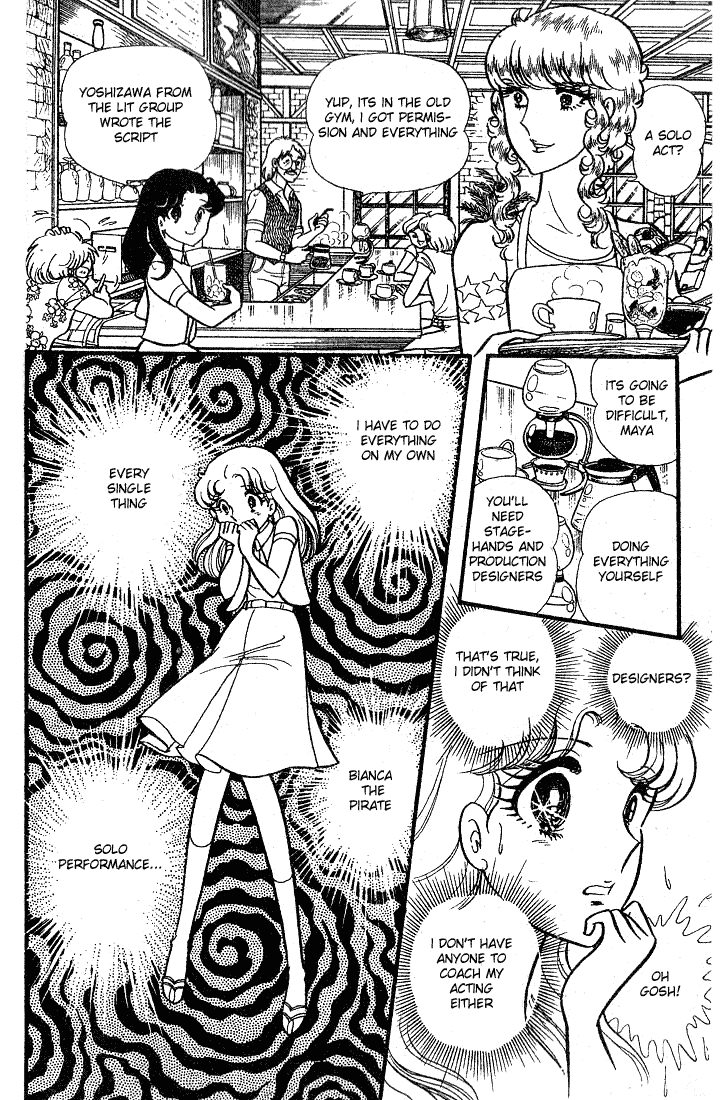 Glass Mask Chapter 86 page 30 - Chapter 86