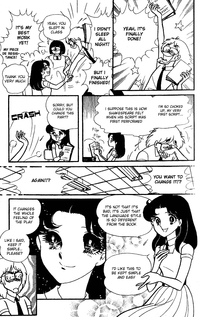 Glass Mask Chapter 86 page 31 - Chapter 86