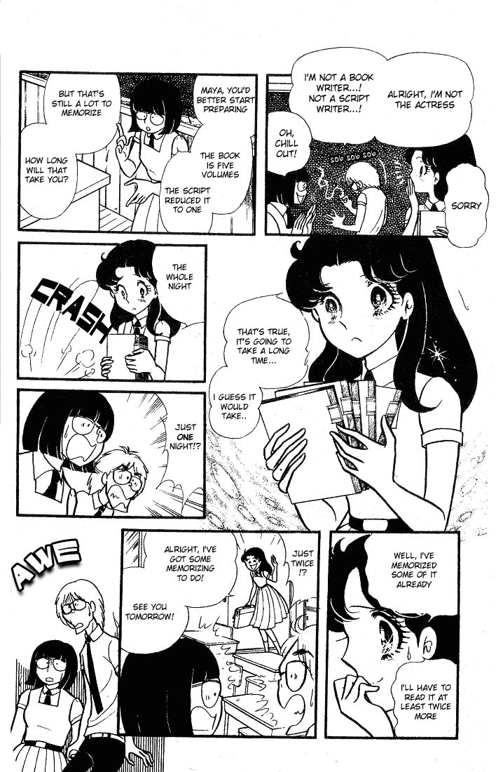 Glass Mask Chapter 86 page 32 - Chapter 86