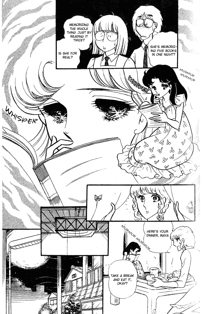 Glass Mask Chapter 86 page 33 - Chapter 86