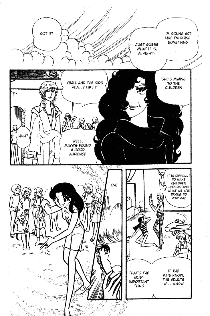 Glass Mask Chapter 86 page 6 - Chapter 86