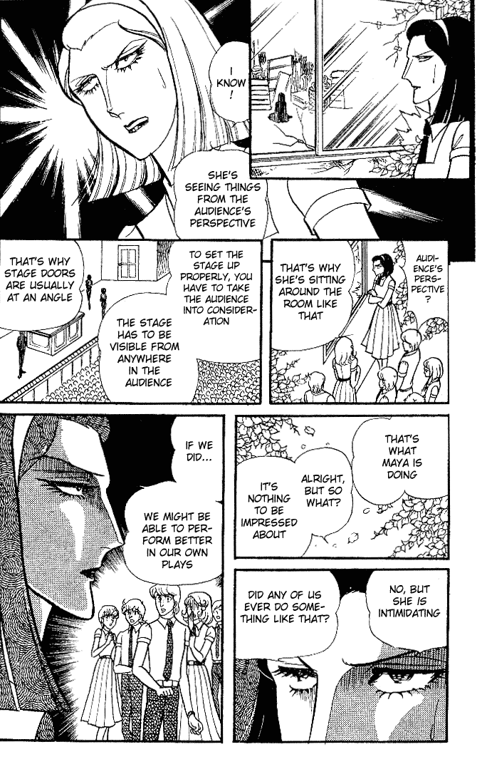 Glass Mask Chapter 87 page 1 - Chapter 87