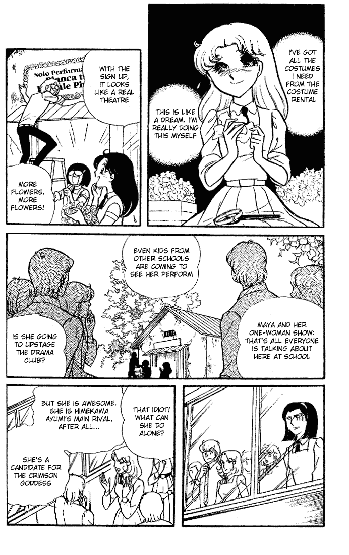Glass Mask Chapter 87 page 11 - Chapter 87