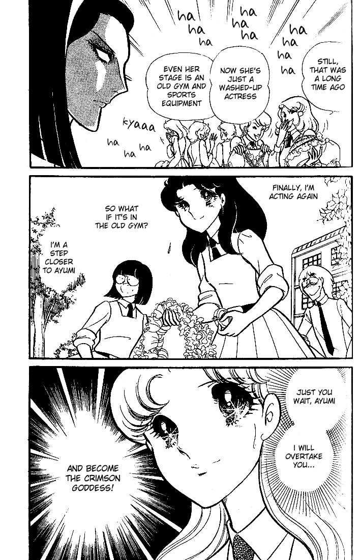 Glass Mask Chapter 87 page 12 - Chapter 87
